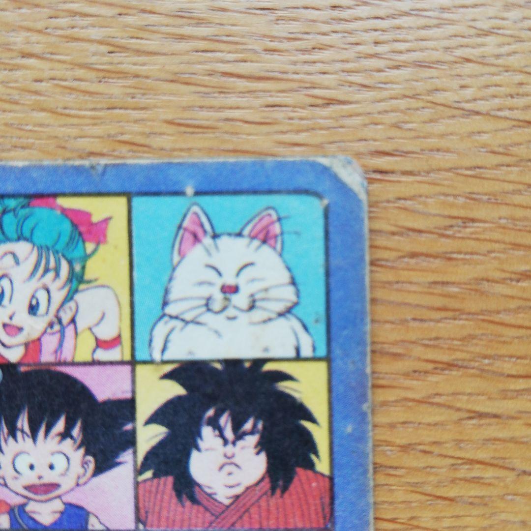 ドラゴンボール　カードダス　ビジュアルアドベンチャー ➀宝ものはいただきだ
