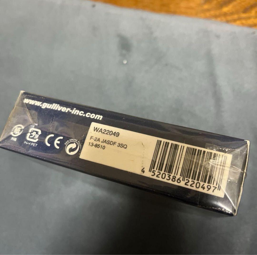 ガリバー1/200 航空自衛隊F-2A 3SQ13-8510 三沢基地