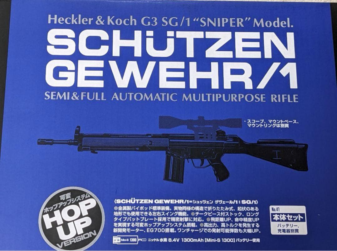 東京マルイ H&K G3 SG/1（ジャンク品）