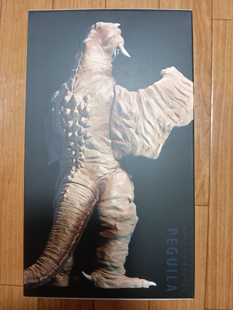 アルティメットルミナス　ウルトラQ ペギラ