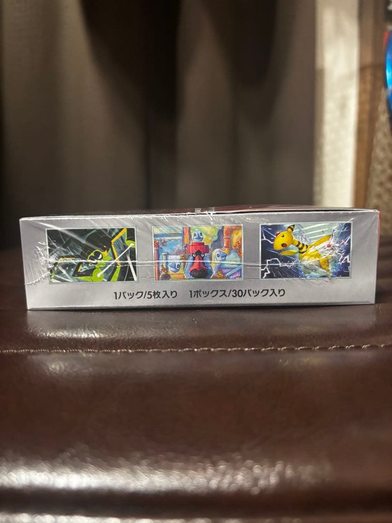 新品未開封 ロケット団の栄光「シュリンク付き」