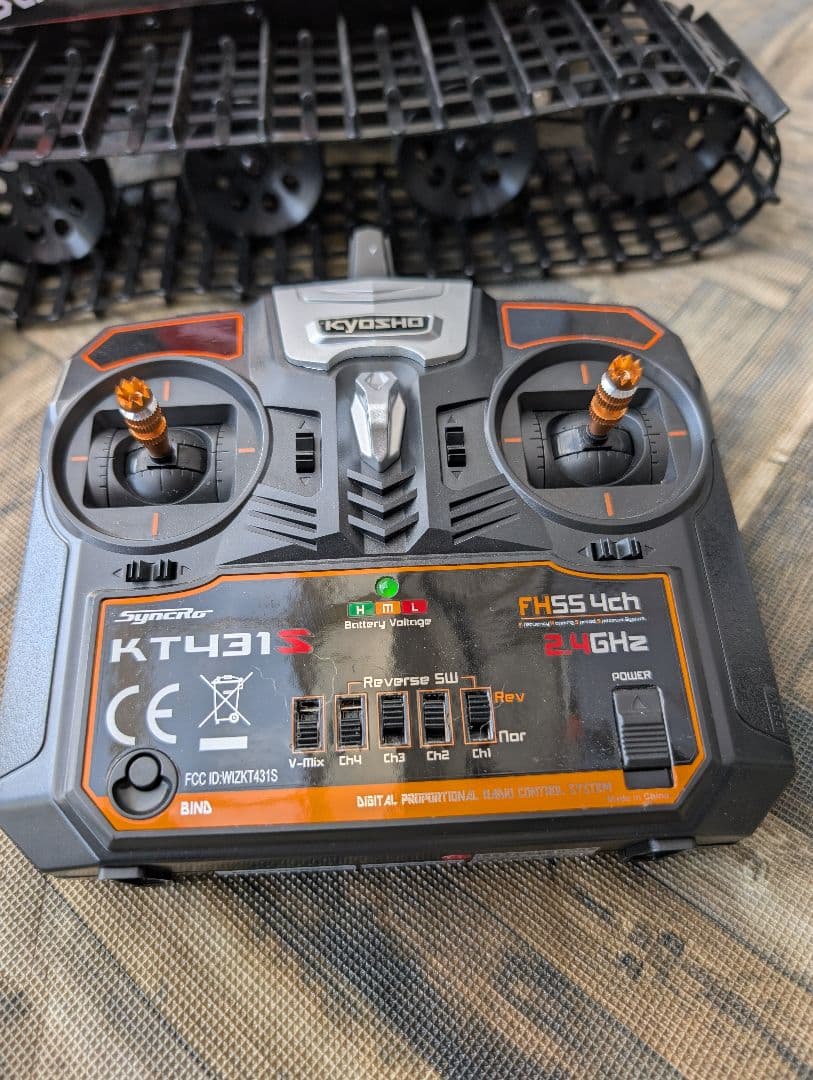 Kyosho Blizzard 2.0　 ラジコン　除雪車　京商　キャタピラ