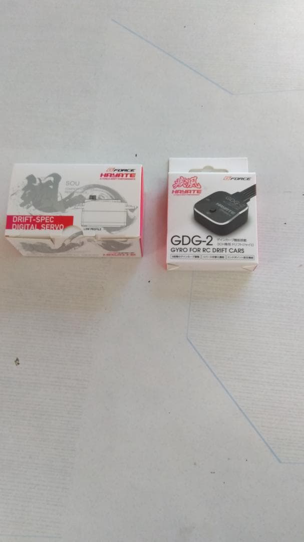 GDG-2 ジャイロセンサー、ドリフトスペックデジタルサーボ（ハヤテ)
