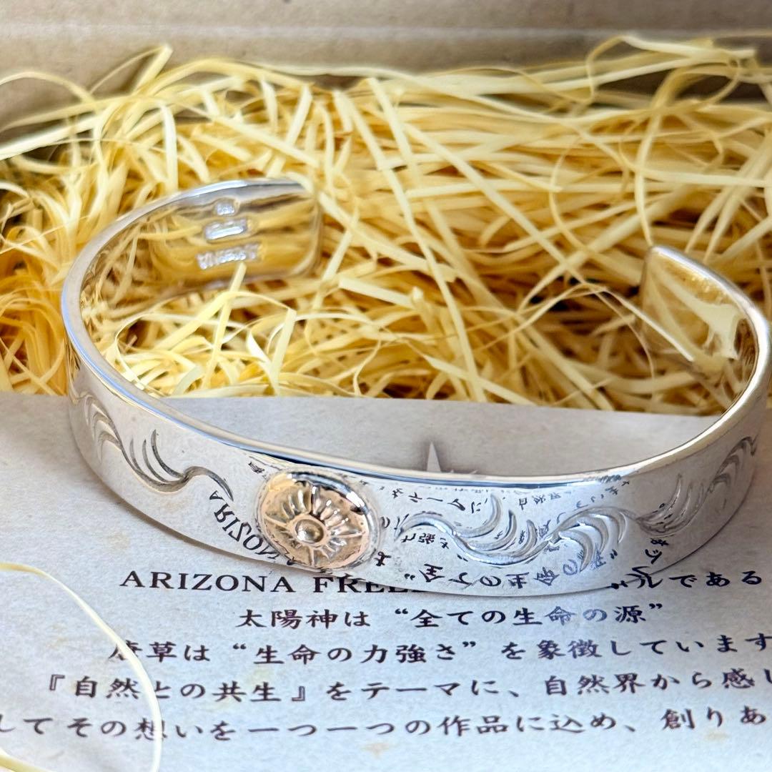 鏡面磨き Arizona Freedom ゴールド台付き太陽神唐草ブレス12mm
