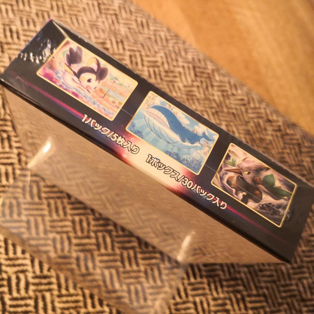 【未開封品 1ボックス シュリンク付き】拡張パック ロストアビス