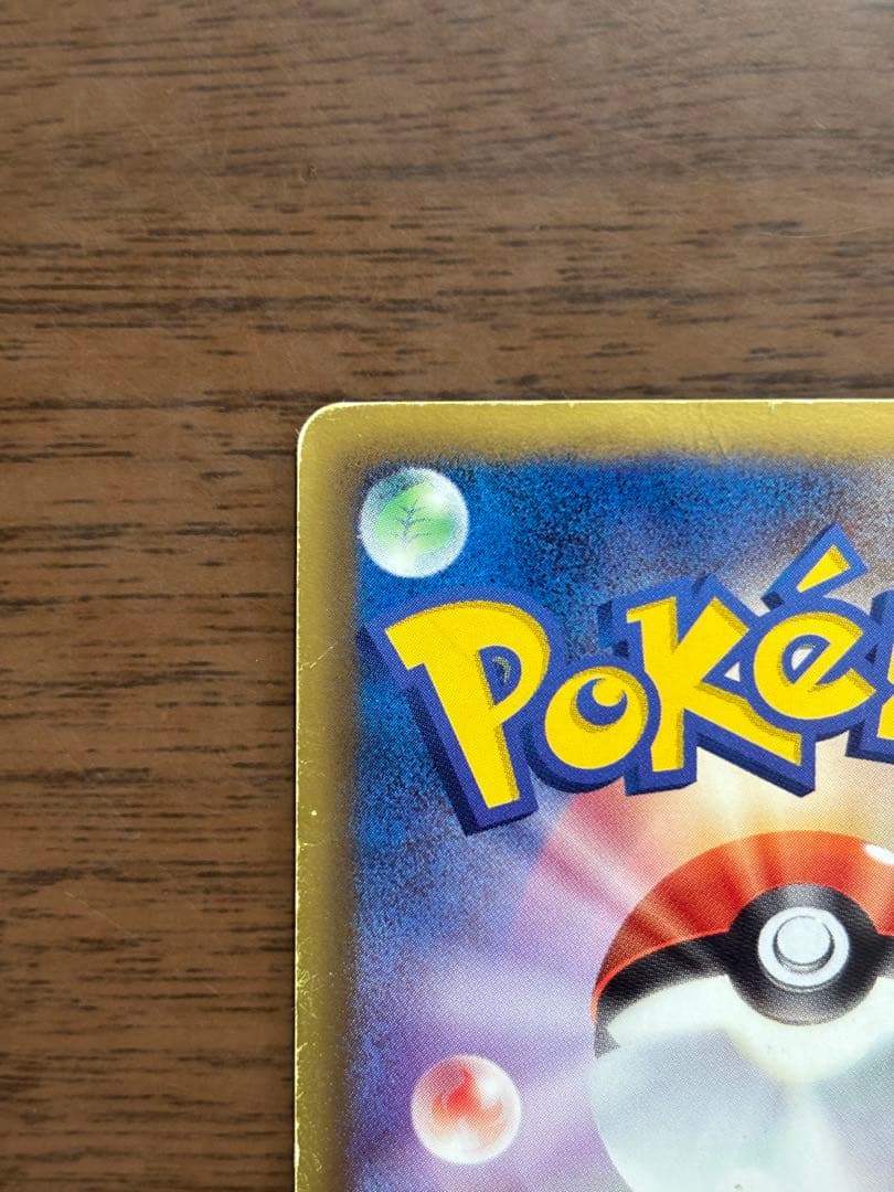 ポケモンカード！サーナイト UR BW4 ダークラッシュ 074/069