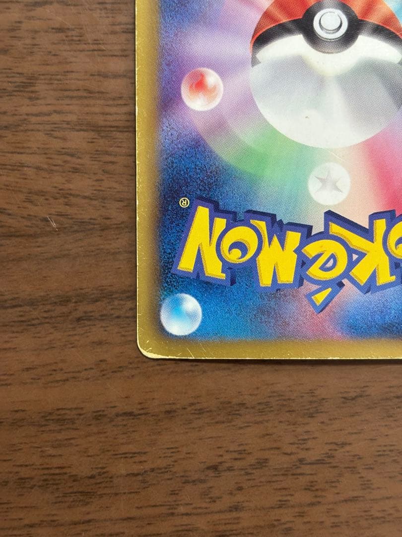 ポケモンカード！サーナイト UR BW4 ダークラッシュ 074/069