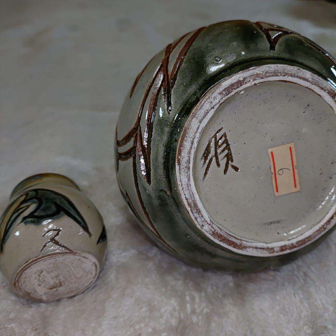 壺屋焼　金城須美子