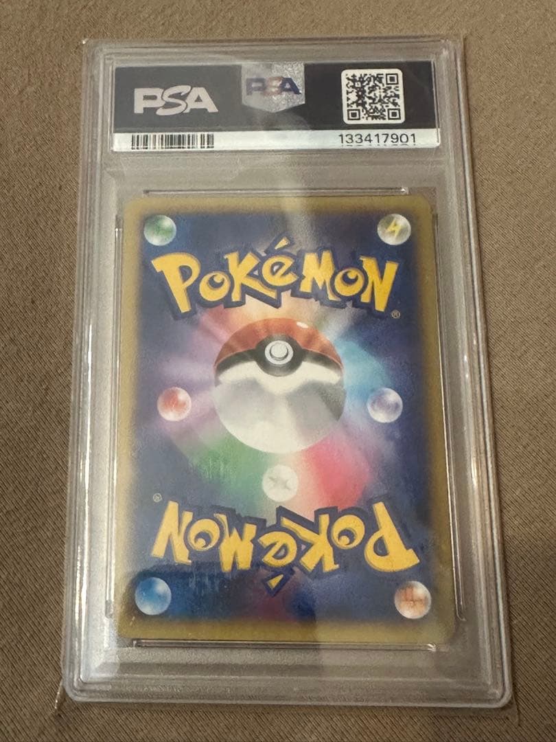 【PSA10】MリザードンEX XYA 002/021