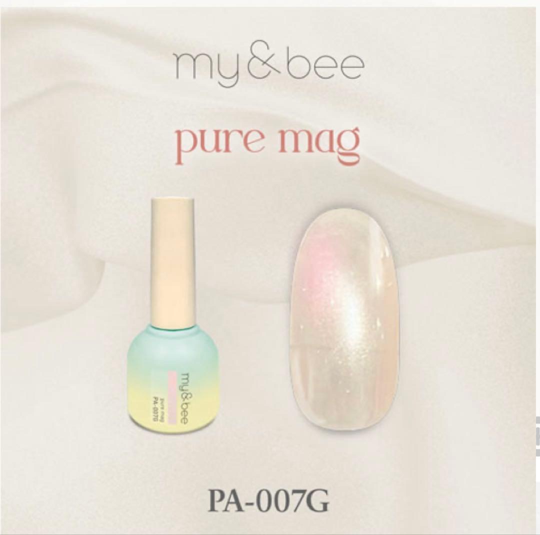 my&bee マイビー ピュアマグ 8色セット