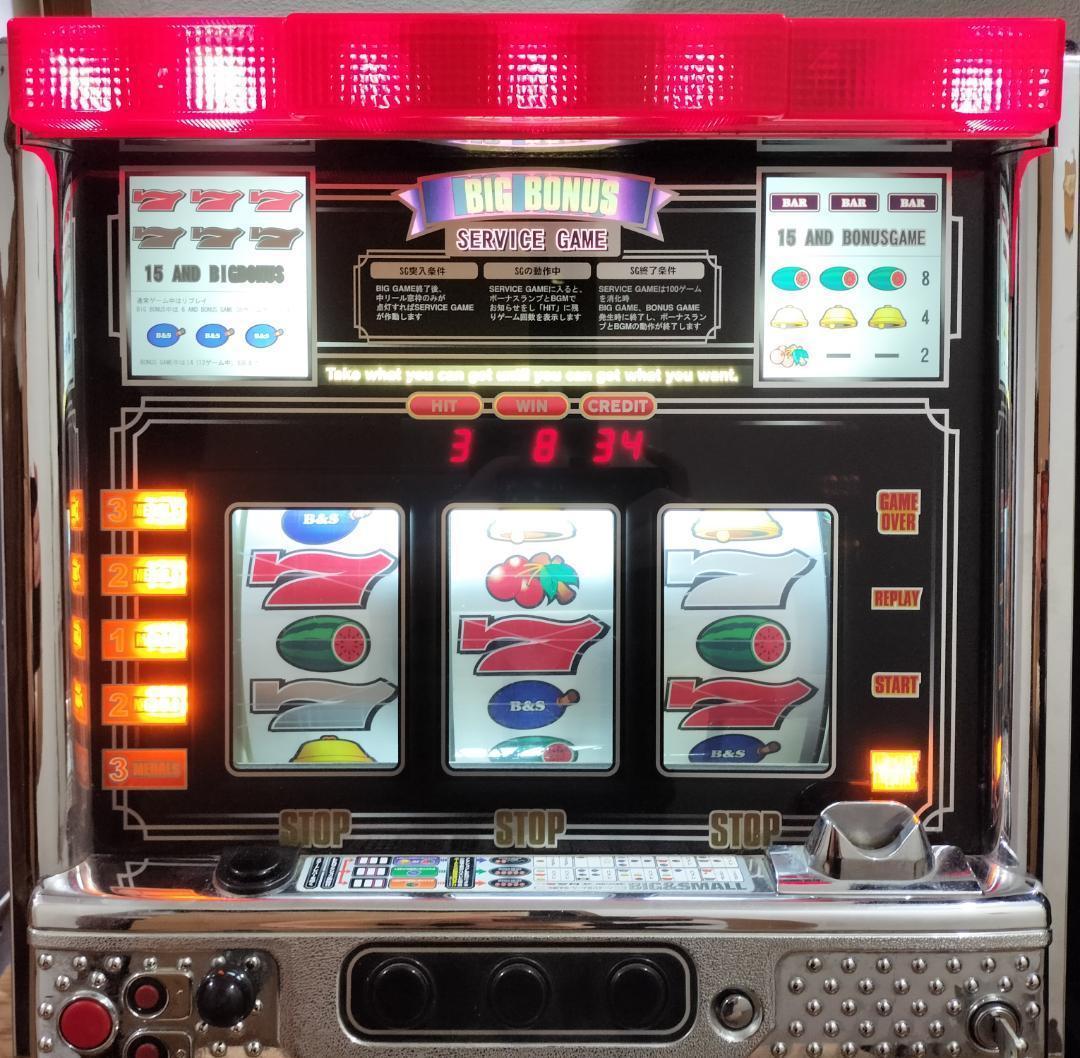 【裏物】エマ★ビッグ＆スモール【混合連ver】不要機付★希少台・人気台