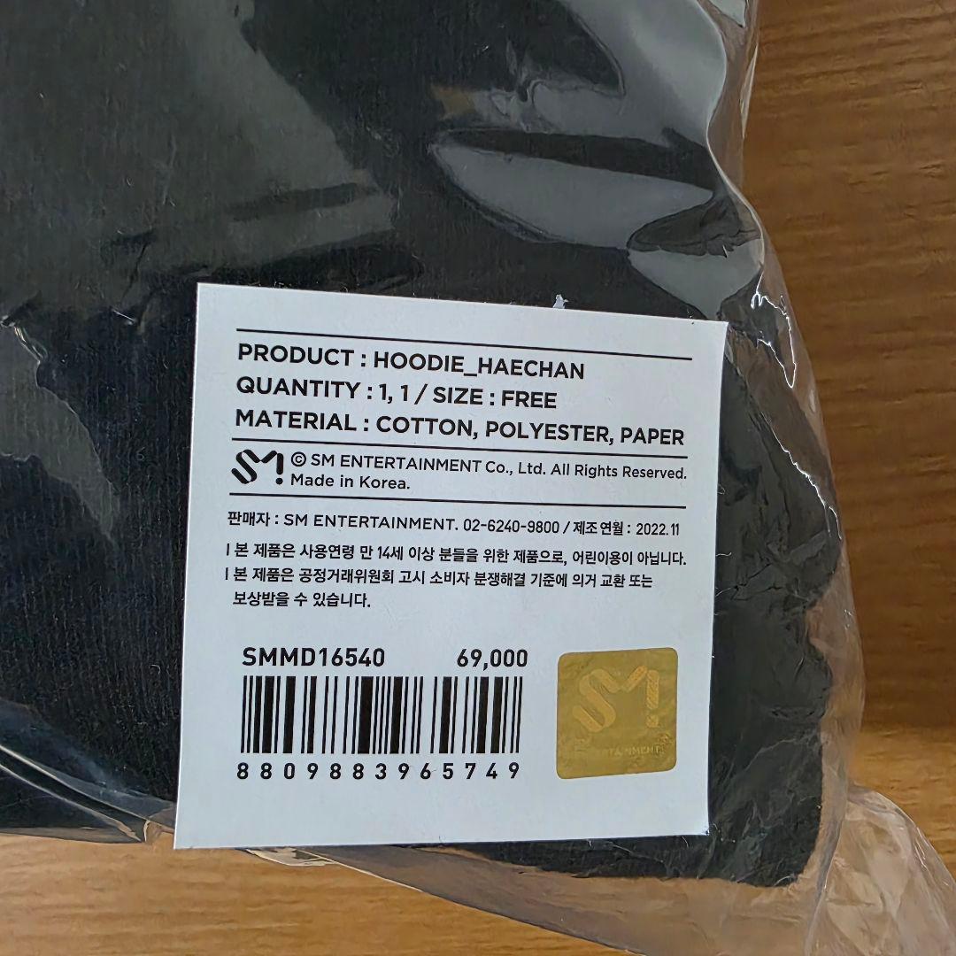 NCT127 질주 2baddies フーディー パーカー ヘチャン