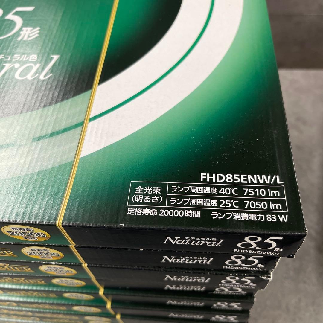 10個　パナソニック　ツインパルック　85形　プレミア蛍光灯　未使用品