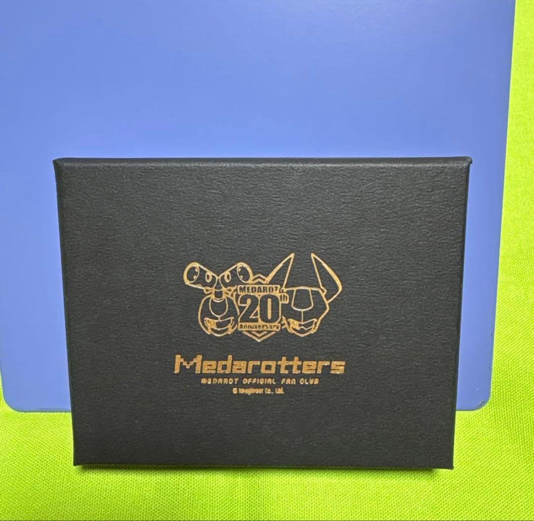 限定 メダロット20周年 記念メダル