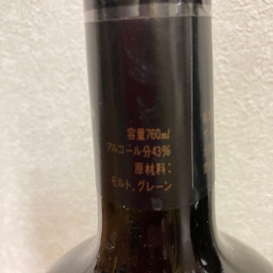 サントリースペシャルリザーブ　760ml 4本