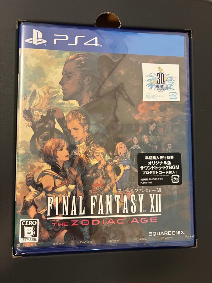 ファイナルファンタジーⅫ ザ ゾディアック　エイジ　コレクターズエディション