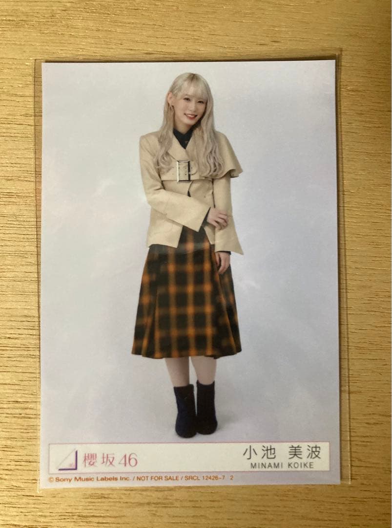 【小池美波】生写真　5thシングル