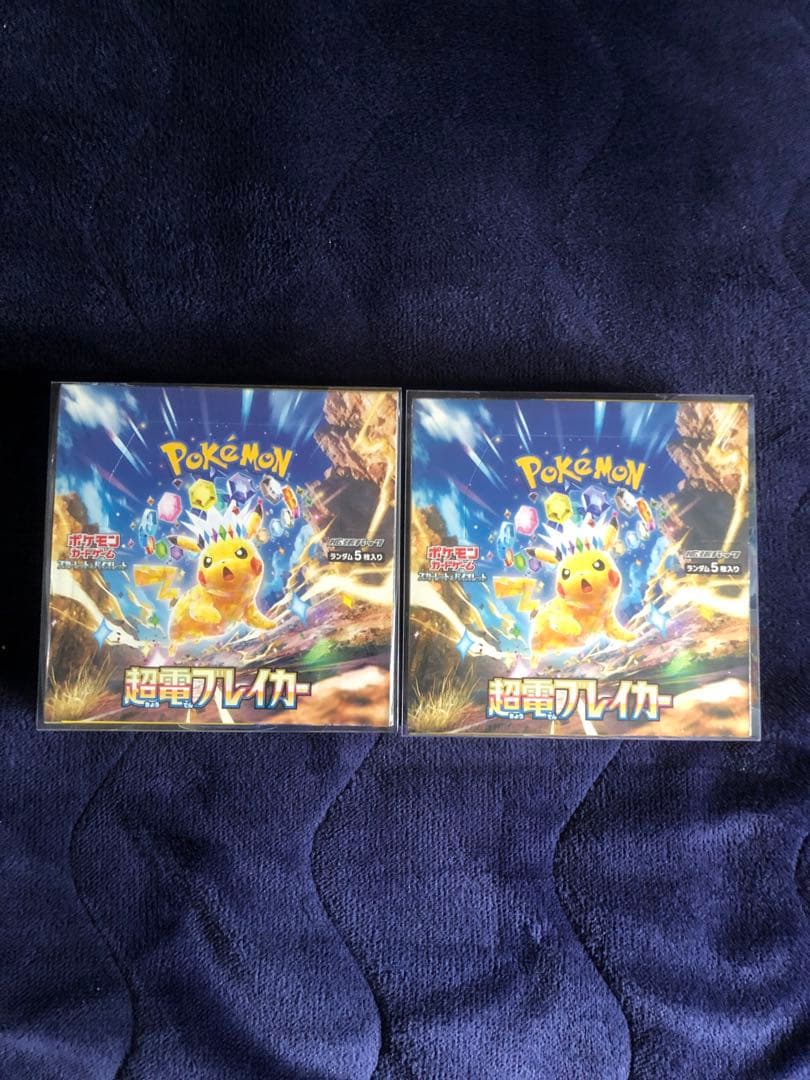 【新品未開封】超電ブレイカー　2BOX シュリンク付き ローダー入り　本日限り