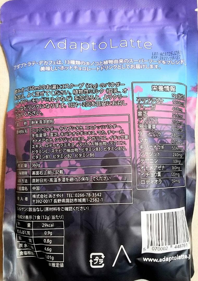 【花水木様】専用・2点同時購入特割特価〈青×2袋（2/2）〉