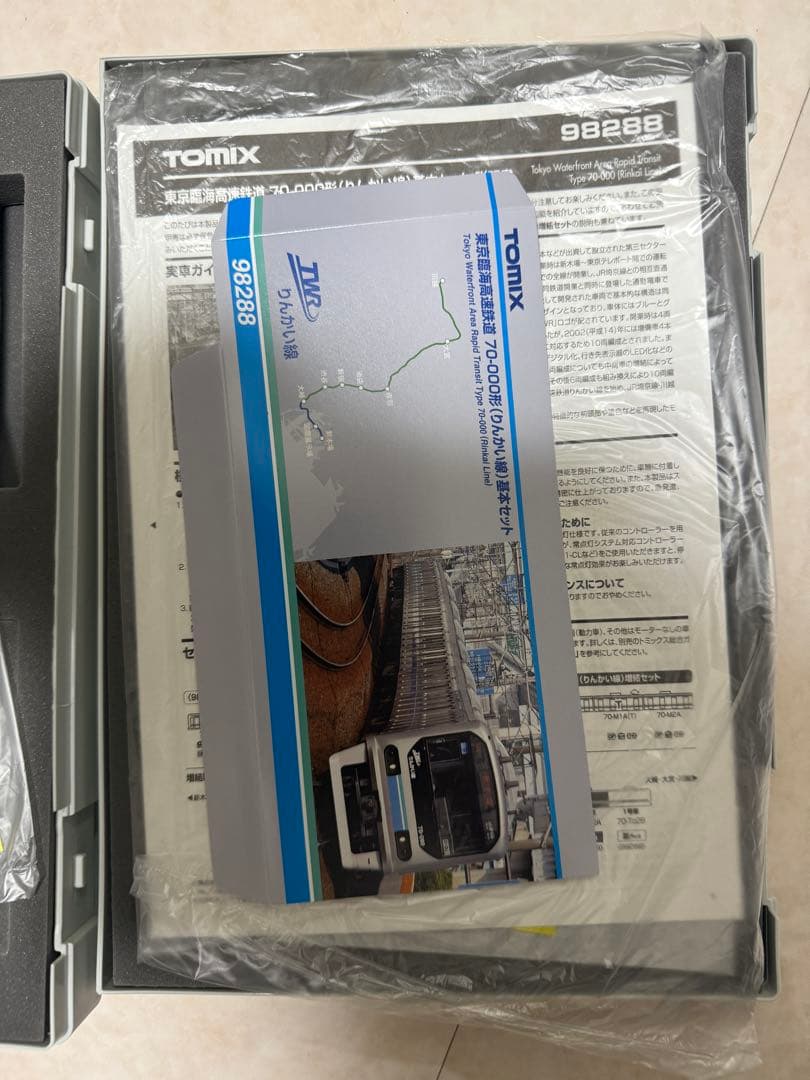 TOMIX Nゲージ りんかい線 70-000形 10両セット