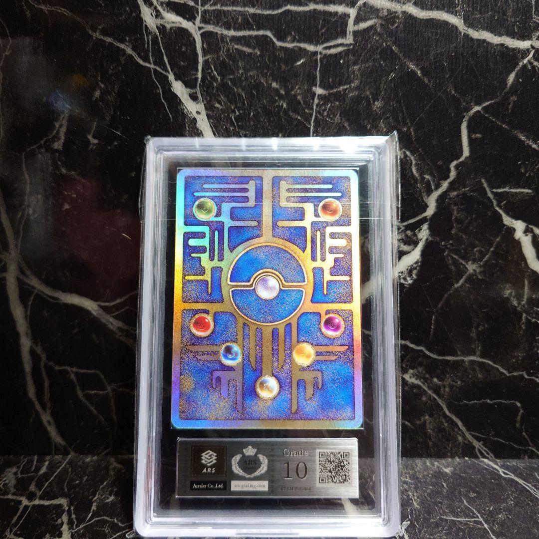 【ARS10】古代ミュウ 2019 プロモ