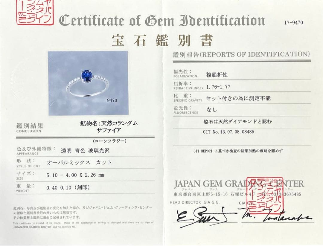 JL123★高級 非加熱コーンフラワーブルーサファイア0.4ct リング 鑑付