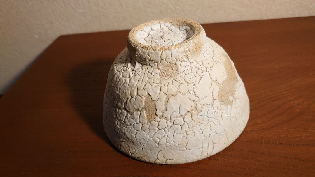 李朝　抹茶碗　鮫肌　大碗　茶道具　アンティーク抹茶碗　蔵出し　在銘　１客