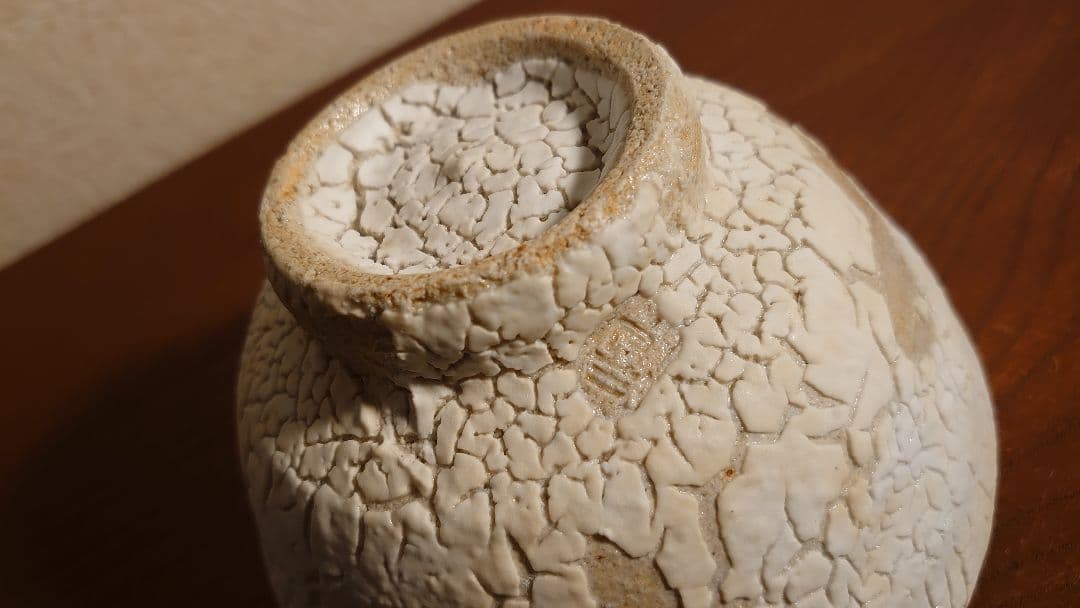 李朝　抹茶碗　鮫肌　大碗　茶道具　アンティーク抹茶碗　蔵出し　在銘　１客