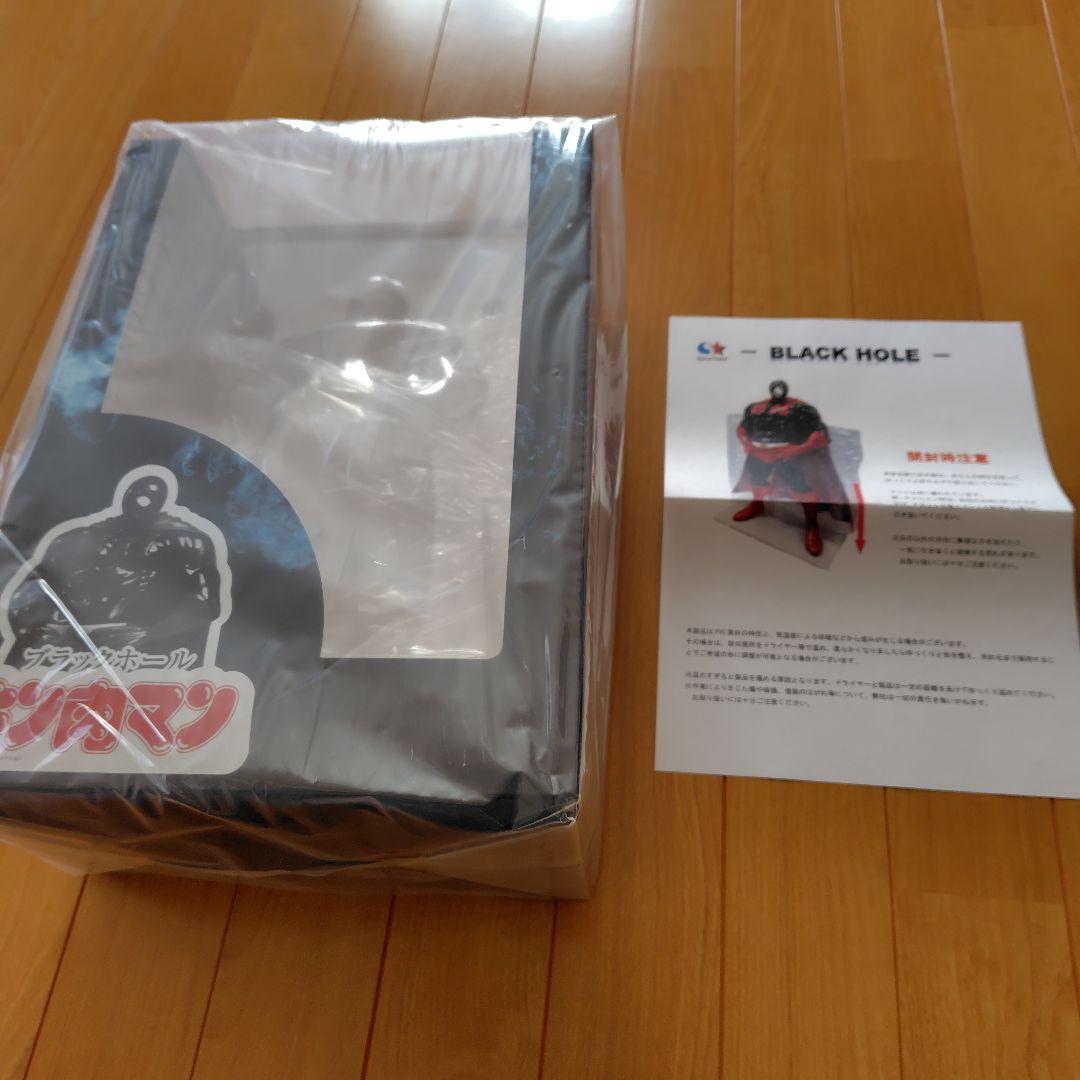 キン肉マン　スパイスシード　ブラックホール　spiceseed