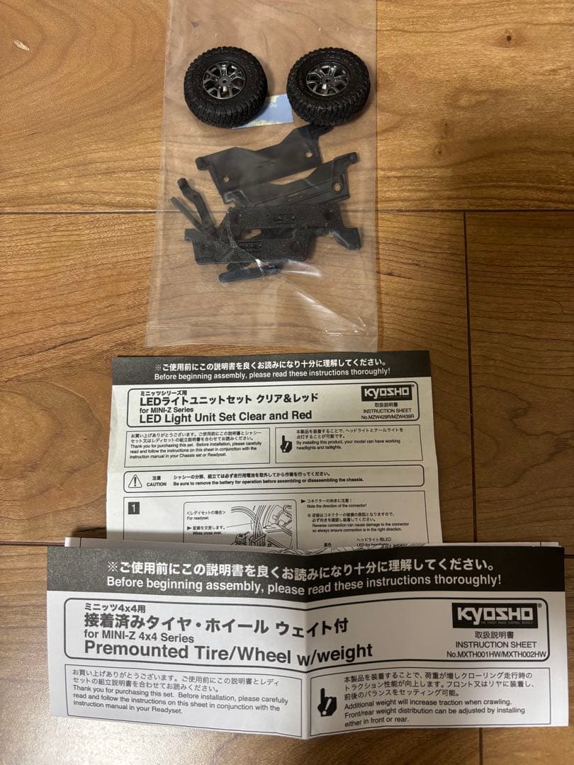 スズキ ジムニー ラジコン イエロー 1/10