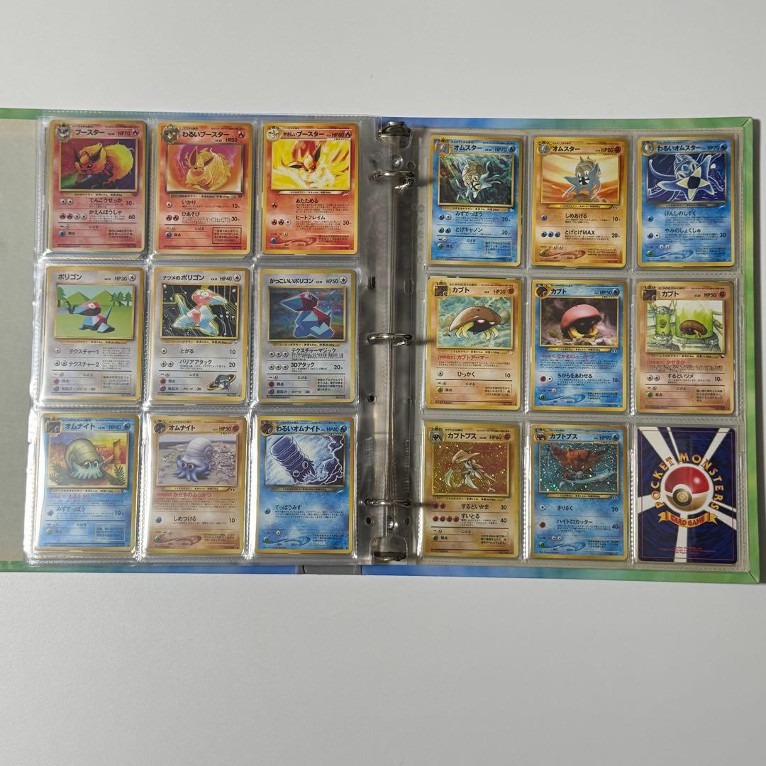 ポケモンカードコレクションファイル 旧裏面 No.79〜151