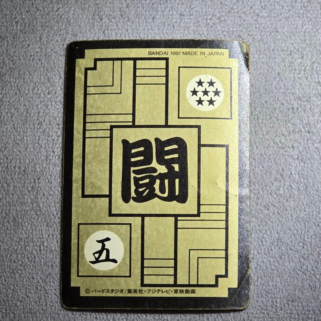 ドラゴンボール トレーディングカード29枚セット