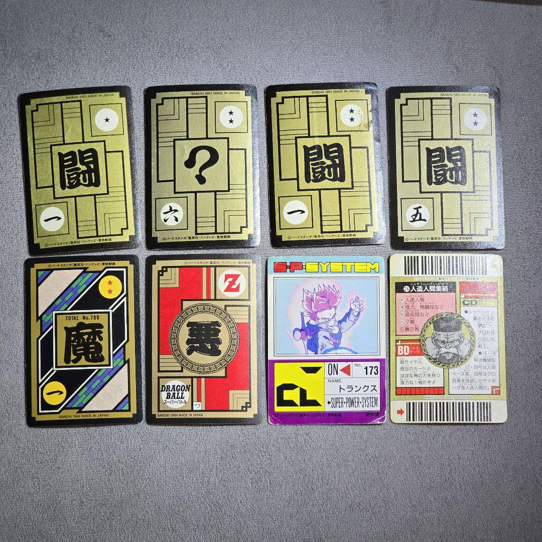ドラゴンボール トレーディングカード29枚セット
