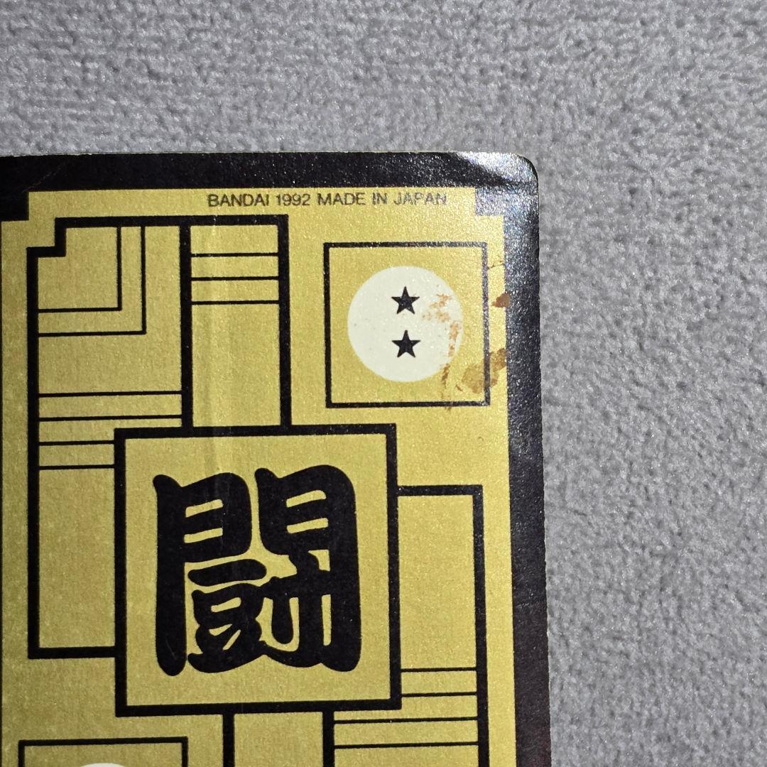 ドラゴンボール トレーディングカード29枚セット