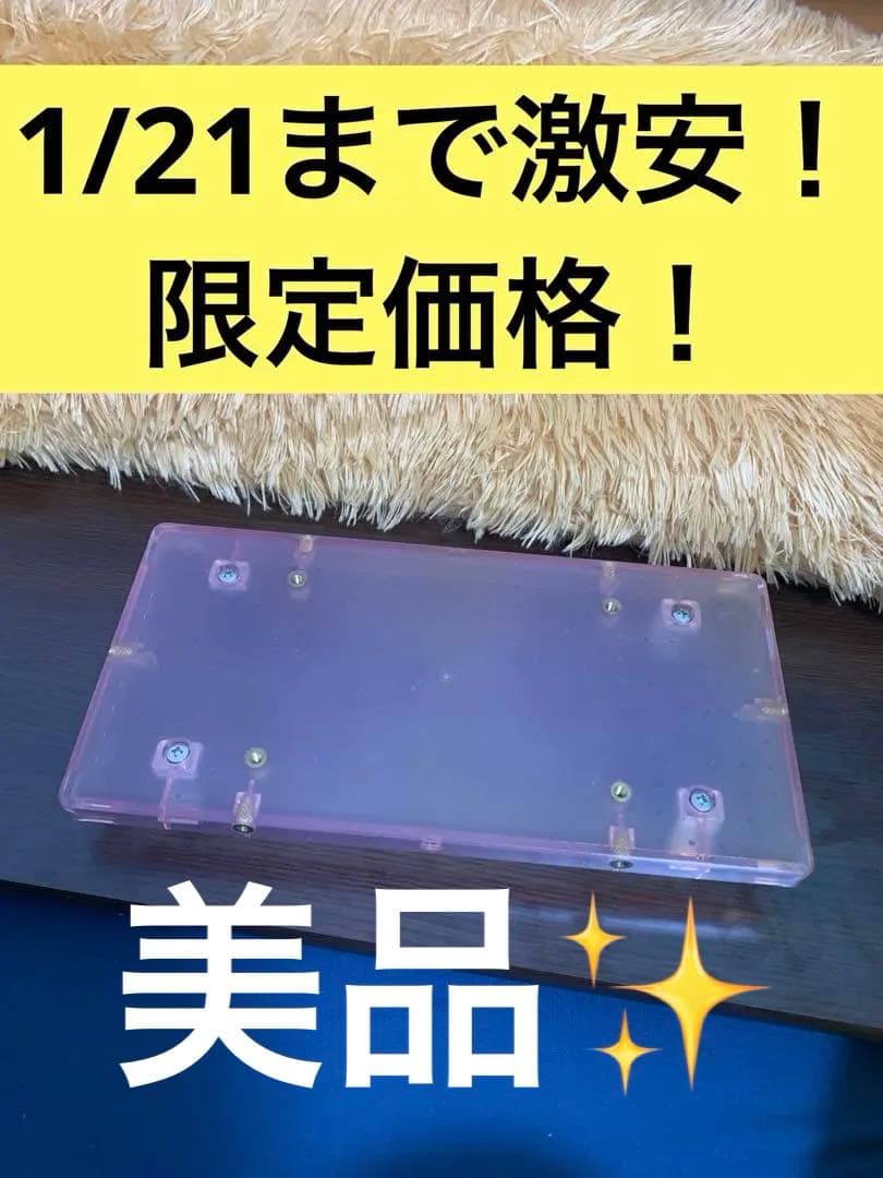 超激レア！残り1点！！UFOキャッチャー 8secondSSパネル