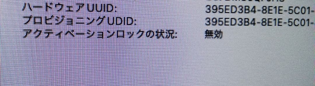 Apple Mac mini2018 スペースグレー