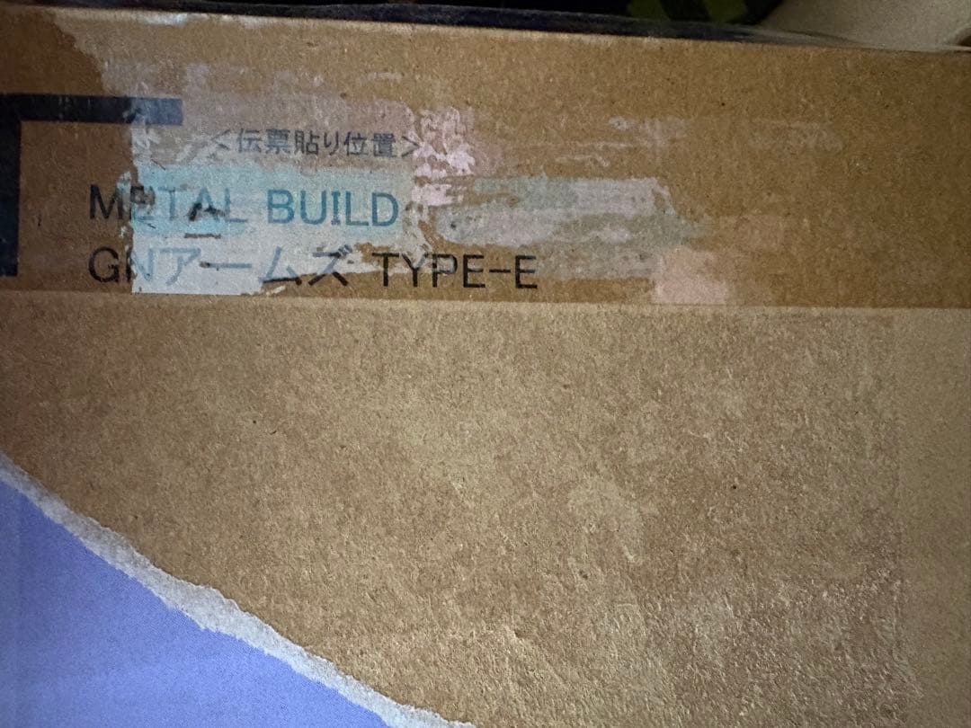 【未開封】L BUILD GNアームズ TYPE-E　メタルビルド