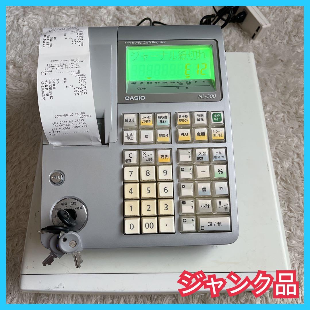 DoctorXNew様リクエスト品 ジャンク品】電子レジスター NL-300