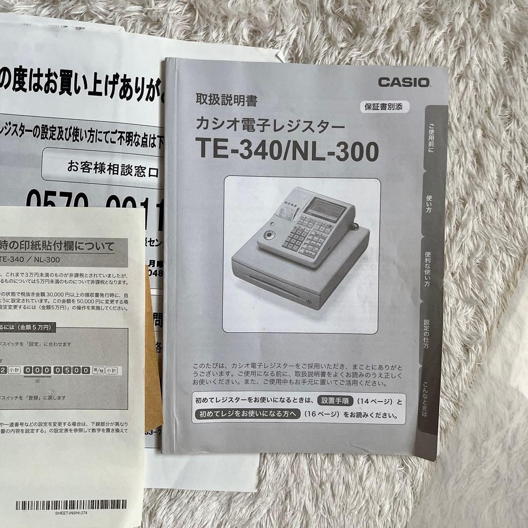 DoctorXNew様リクエスト品 ジャンク品】電子レジスター NL-300