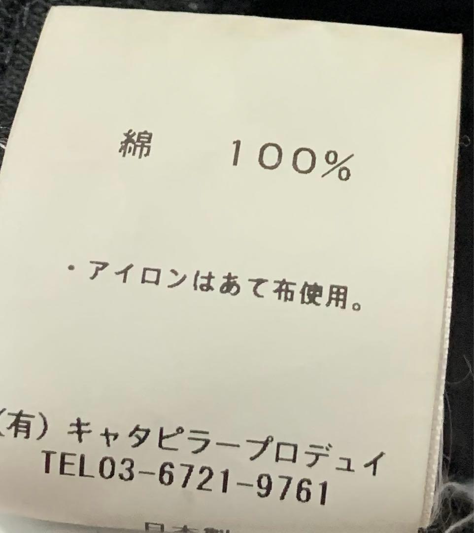 Y*D様 the viridi-anne cropped sarouel pan