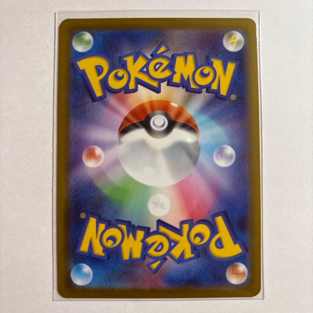 リーリエの決心　SR ポケモンカード