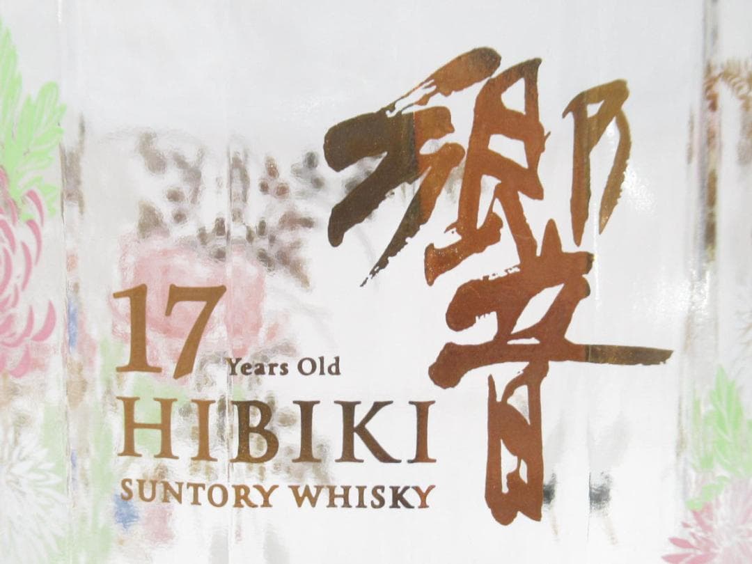 ■070801-023■超美品■サントリー■花鳥風月■空瓶■響17年■