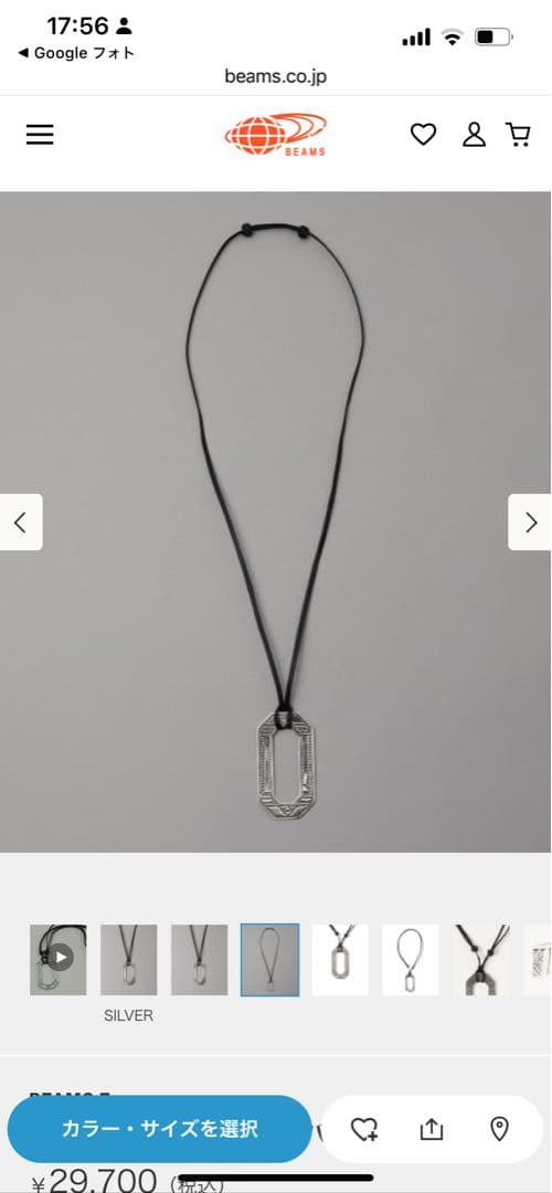 TOUAREG SILVER トゥアレグ ネックレス