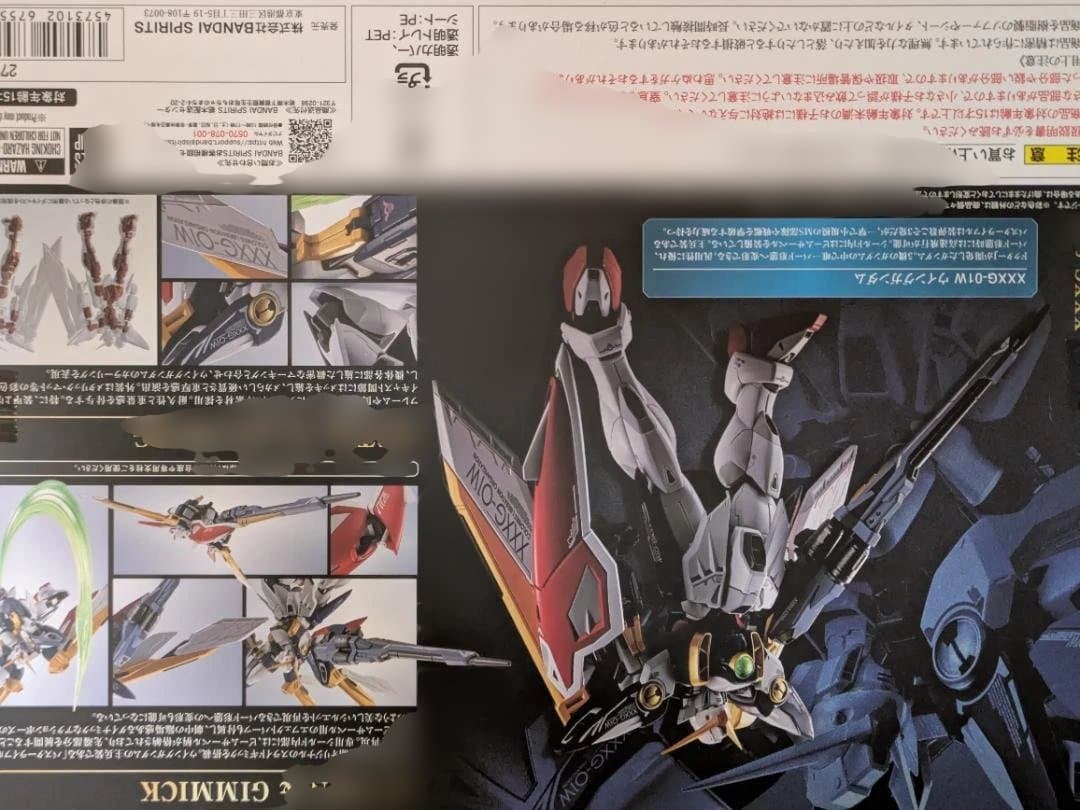 ウイングガンダム　メタルロボット魂　30周年　l 受注生産品