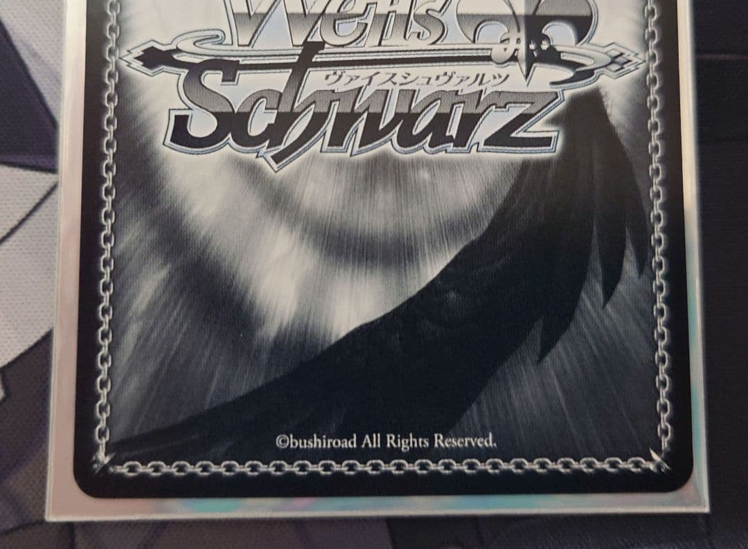 ヴァイスシュヴァルツ ホロライブ ある冬の日 湊あくあ SP サイン