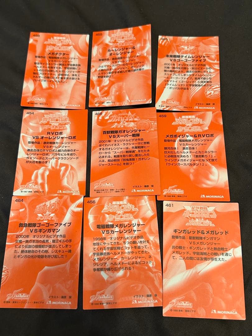 スーパー戦隊ウエハース　超レアカード　ＶＳシリーズセット