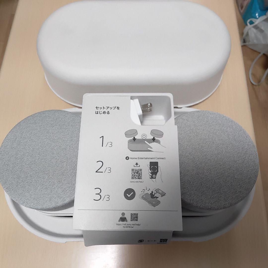 SONY HT‐AX7 ワイヤレススピーカー【ほぼ未使用！】