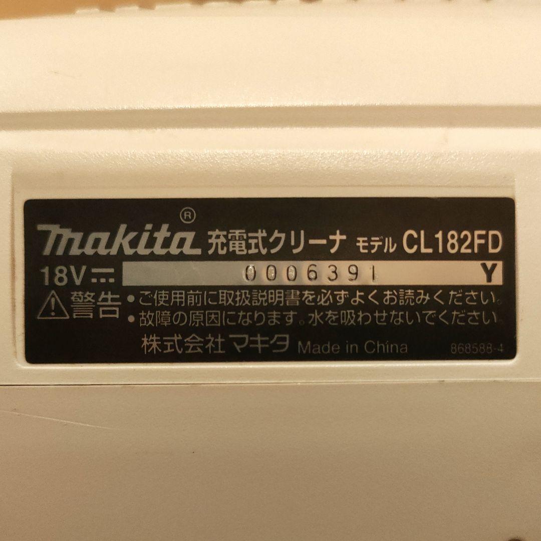 Makita 充電式ハンディクリーナー CL182FD 本体、充電器