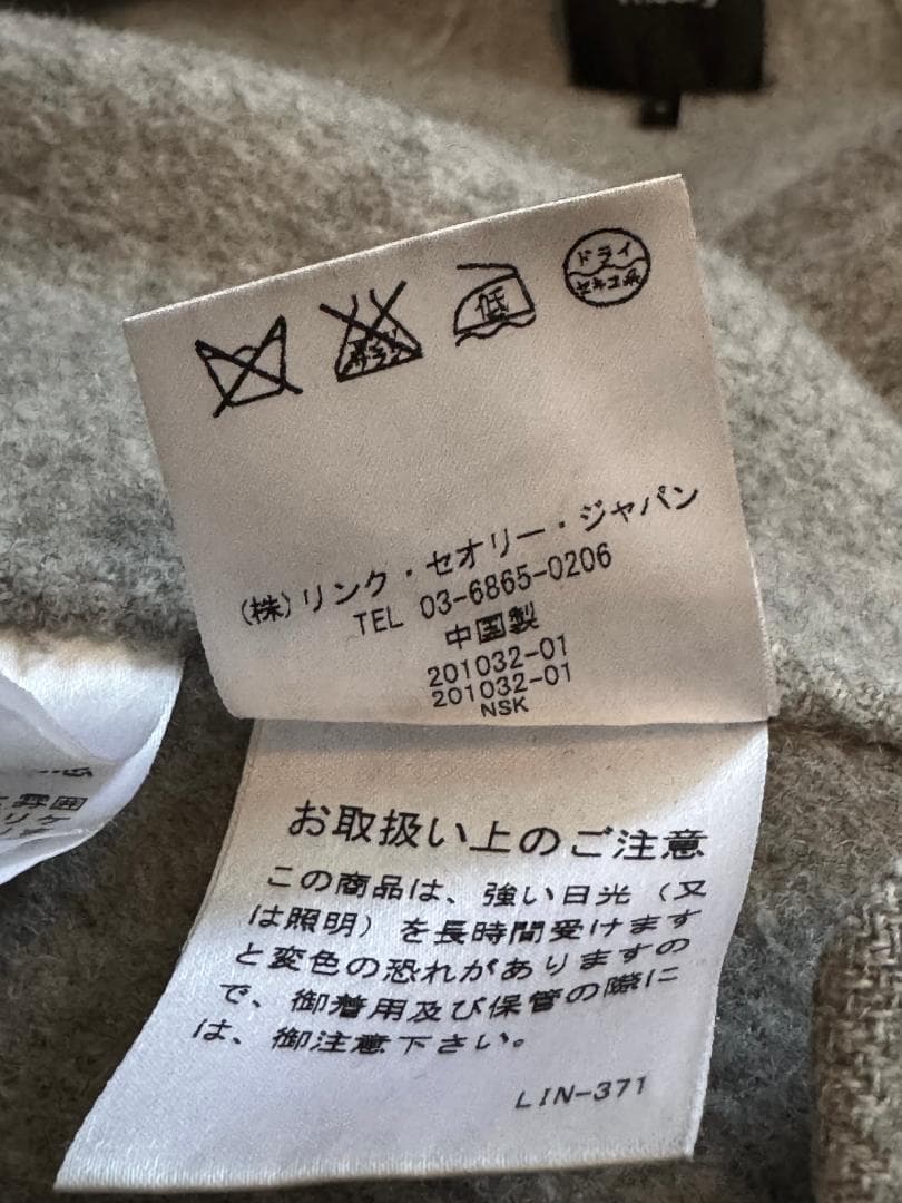 Theory ダブルフェイス チェスターコート オーバーサイズ P グレー