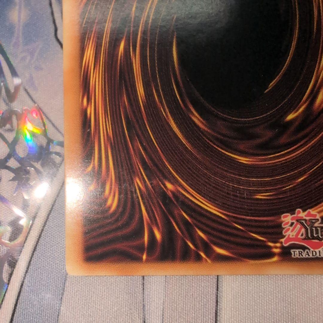 【週末限定価格】スターダスト・ドラゴン　英語版　ホロ　遊戯王